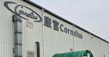 恭喜康富（天津）有限公司順利通過星巴克Starbucks驗廠！